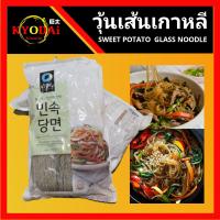 วุ้นเส้นเกาหลี เส้นทังมยอน เส้นมันฝรั่งหวาน (Sweet poteto glass noodle) สำหรับทำ ฉับเช ชนิดเส้นกลมหนา ขนาด 500 กรัม