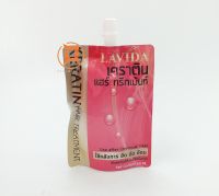 LAVIDA ลาวีด้า เคราติน แฮร์ ทรีทเม้นท์ 60 ml.