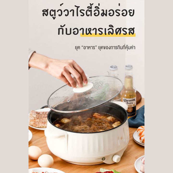 baoerma-หม้อเคลือบสารเทฟลอนกันติด-ขนาดใหญ่-28-cm-จุ3-7ลิตร-หม้อไฟฟ้าอเนกประสงค์-ปรับไฟได้-3-ระดับ-เหมาะสำหรับนึ่ง-ผัด-ต้ม-และตุ๋น