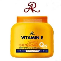 สินค้าใหม่?โลชั่นวิตามินอีกันแดด​ อารอน​ เนื้อเซรั่มโลชั่น VITAMINE SUN PROTECT Q10 PLUS BODyCREAM