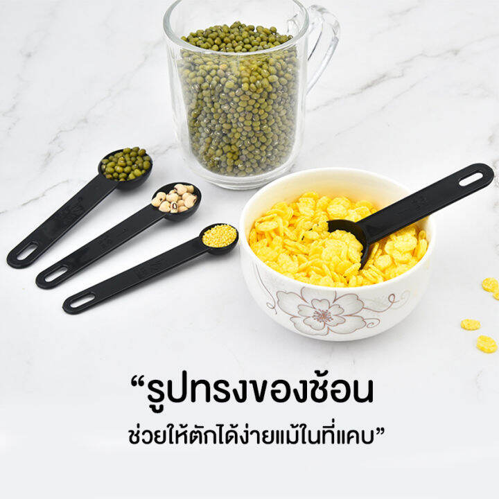 newyorkbigsale-ช้อนตวง-ชุดช้อนตวง-เอนกประสงค์-1-ชุด-มี-5-ขนาด-no-ks128