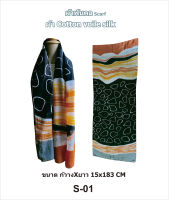 ผ้าพันคอ ผ้าConton voile silk ขนาด กว้าง 15 cm ยาว 185 cm ผ้าเพ้นท์ลาย