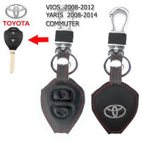 ปลอกกุญแจหนังแท้หุ้มรีโมทรถโตโยต้า VIOS /YARIS /COMMUTER ซองหนังแท้ใส่กุญแจ เคสหนังแท้หุ้มรีโมทรถยนต์ กันรอย กันกระแทก สีดำ