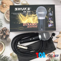 SHUKE Microphone ไมค์พร้อมสาย ไมโครโฟน ร้องเพลง/พูด คาราโอเกะ รุ่น SK-706/708 สินค้าพร้อมส่ง เก็บเงินปลายทางได้