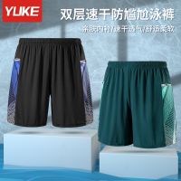 [COD] Yuke adult swimming trunks mens double-layer quick-drying professional anti-embarrassing new large size loose sunscreen beach