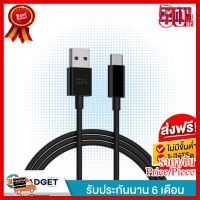 สายชาร์จ ZMI Supercharge USB-A to USB-C 100cm 5A AL705 สายชาร์จเร็ว Super Charge สีดำ ##ที่ชาร์จ หูฟัง เคส Airpodss ลำโพง Wireless Bluetooth คอมพิวเตอร์ โทรศัพท์ USB ปลั๊ก เมาท์ HDMI สายคอมพิวเตอร์