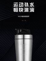 Fitness protein shaker powder cup 304 stainless steel sports mixing ball large capacity sports water cup shake