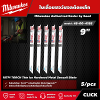 Milwaukee ?? ใบเลื่อยซอว์ซอลตัดเหล็ก รุ่น 48-00-4188 ขนาด 9 นิ้ว 18TPI TORCH Thin Ice Hardened Metal Sawzall Blade (แพ็ค5 ใบ) มิว มิววอกี้ มิลวอกี้ เครื่องมือช่าง