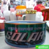 SOLAR ยาขัดหยาบ โซลาร์ Extra100 ยาขัดรอย