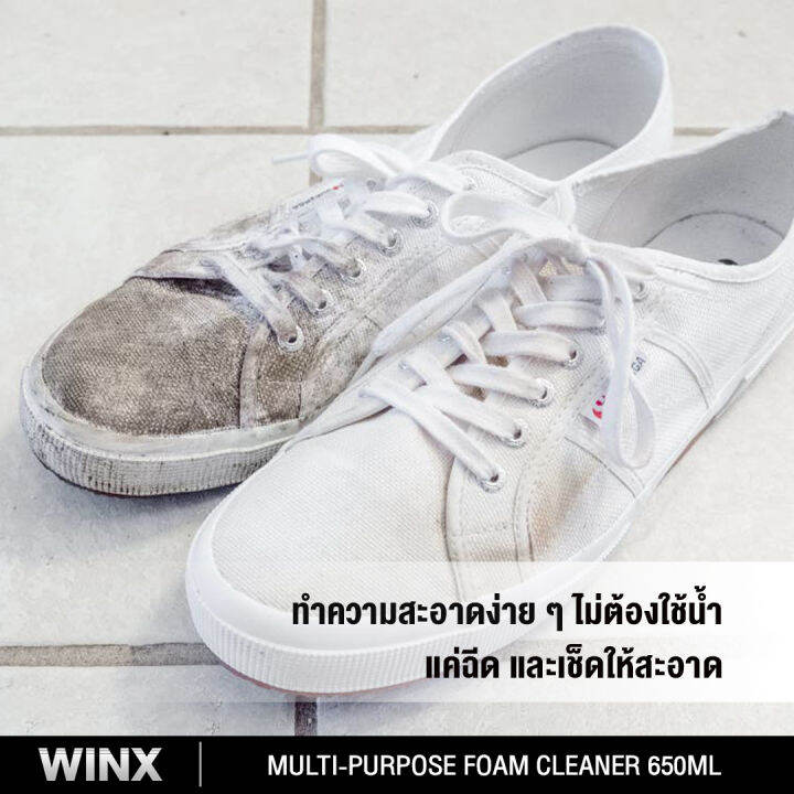 getsun-foam-cleaner-650-ml-น้ำยาซักเบาะรถ-โฟมซักเบาะผ้า-ขัดเบาะหนัง-กำมะหยี่-พรม-ขจัดคราบสกปรกฝังแน่น-กลิ่นเหม็นอับ