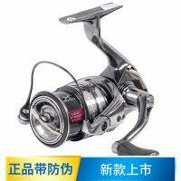 ล้อหล่อปั่น SHIMANO21COMPLEX XR 2500 F6 HG ระยะไกลถนน Yalun Juyijia