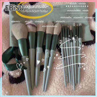 EBiSU Store ชุดแปรงแต่งหน้า 13 Four Seasons Green [สไตล์หลากสี] แปรงแต่งหน้า Morandi Beauty Blush Loose Powder Brush อุปกรณ์แต่งหน้า