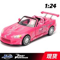 JADA 1:24 metal simulation car model fast and furious pink Honda Honda sports car S2000