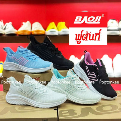 Baoji BJW 978 รองเท้าผ้าใบบาโอจิ รองเท้าผ้าใบผู้หญิง ผูกเชือก ไซส์ 37-41 ของแท้ สินค้าพร้อมส่ง
