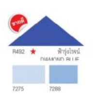 สีทาหลังคา เบอร์ R492 ขนาดแกลลอน (3.785 ลิตร) TOA Roof Paint ทีโอเอ