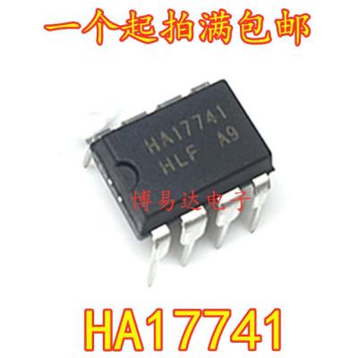 10Pcs HA17741ปลั๊กโดยตรง8-Pin ประสิทธิภาพสูงในการดำเนินงานเครื่องขยายเสียงยี่ห้อใหม่ Original