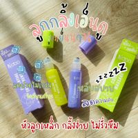 พร้อมส่ง Ndoo เอ็นดู  ลูกกลิ้งเอ็นดู ใหม่  สีม่วง / สีเขียว  ลูกกลิ้ง ปวดไมเกรน ทาบริเวณหน้าผาก ขมับหรือท้ายทอย คอ บ่า ไหล่ หอม เย็นๆ สดชื่น