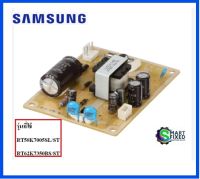 บอร์ดตู้เย็นซัมซุง/MODULE;SMPS POWER/Samsung/DA92-00675A/อะไหล่แท้จากโรงงาน