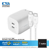 Belkin สินค้าแพ็คคู่ หัวชาร์จ 65 วัตต์ พร้อมสายชาร์จ C to C เทคโนโลยี Gan Dual Type C PD PPS รองรับการทำงานสำหรับ Macbook ชาร์จเร็ว ซัมซุงได้  WCH013dqWH + CAB014bt