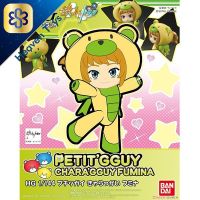 Bandai HG Petti Gguy Chara Gguy Fumina 4549660163961