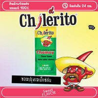 El Chilerito Chamoy 10g - ซอสปรุงรสเม็กซิกัน