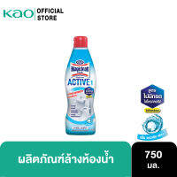 [799.-ส่งฟรี] มาจิคลีน แอ็คทีฟ อควาติก เฟรช ขวด 750มล Magiclean Active Aquatic fresh bottle 750ml น้ำยาล้างห้องน้ำ สูตรไม่มีกรดHCL