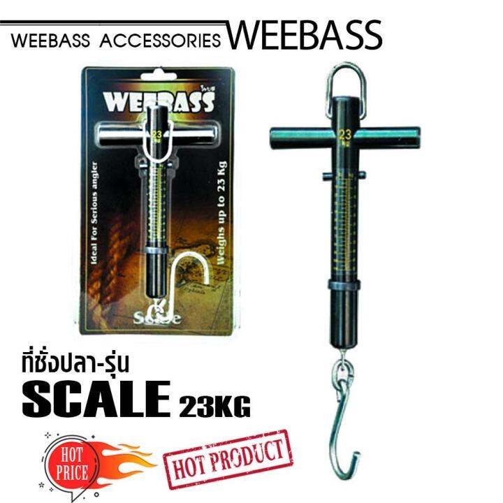 อุปกรณ์ตกปลา-weebass-ที่ชั่งปลา-รุ่น-scale-23kg-ที่ชั่ง-กริปเปอร์คีบปลา