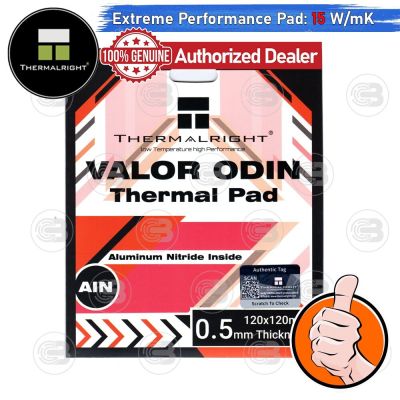 [CoolBlasterThai] Thermalright VALOR ODIN Thermal Pad (Aluminum Nitride) 120x120 mm./0.5 mm./15 W/mK