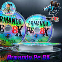 สาย พีอีถัก 8 อาร์มันโด้ PE ARMANDOx8 (100 M/ม้วน)