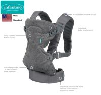 เป้อุ้มเด็ก Infantino USA standard ของแท้100% Infantino 4 in1 convertible carrier มาตรฐานUSA