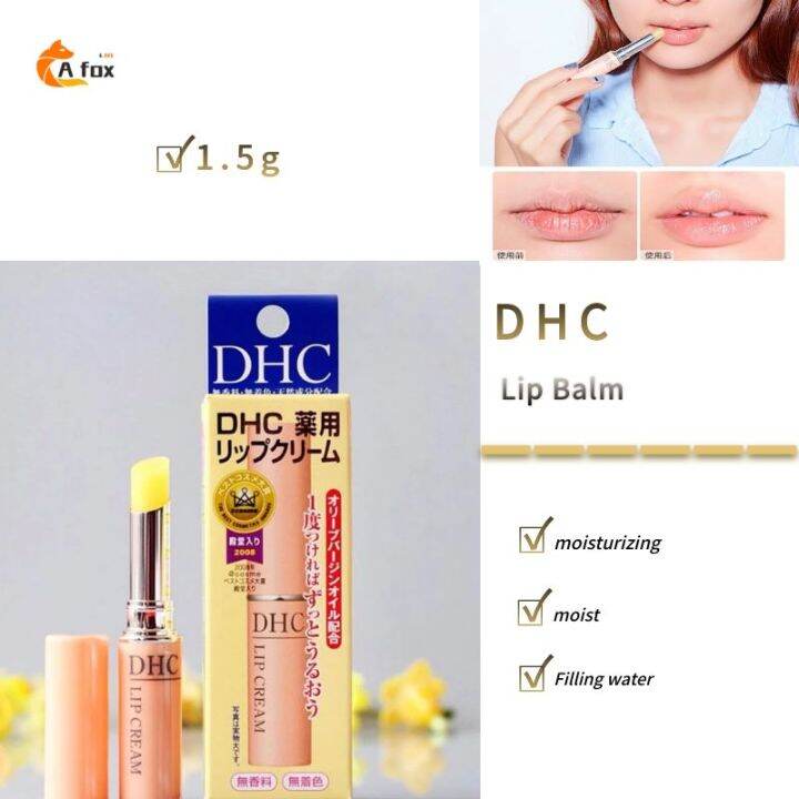 （Lightning delivery）DHC Lip Balm 1.5g moisturizing moist Lip cream ...