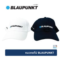 BLAUPUNKT หมวกแก๊ป UNISEX  สีดำ สีขาว ปรับขนาดได้ (คละแถม จำนวนจำกัด)