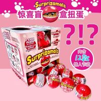 【Wrist watch】 Brand New Surprizamal Series1-5 Stuffed Xmas for Kid ！