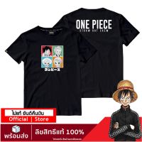 【HOT】【ONEPIECE STORE】เสื้อวันพีช ลายลิขสิทธิ์แท้  เสื้อยืดลายการ์ตูน  one piece DOP-1426-BKเสื้อยืด เสื้อคนอ้วน100%cotton