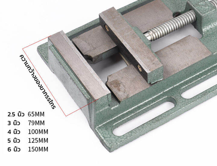 ปากกาจับชิ้นงาน-ปากกาจับเหล็ก-ขนาด3นิ้ว-4-นิ้ว-ปากกาจับชิ้นงานทำจากเหล็ก-อุปกรณ์เครื่องมือช่าง-ปากกาจับชิ้นงาน-เครื่องมือ-เครื่องมือช่างเด็ก-ทำจากเหล็กเหนียว-อุปกรณ์เครื่องมือ-4-inch-drill-press-vise-