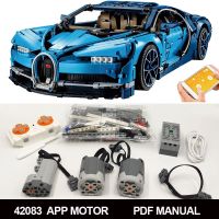 Bugatti Chiron RC Modification เซ็ตฟังก์ชันพลังงานมอเตอร์ RC สำหรับ42083 42125 42096 42110 42111 42115 MOC ของเล่นบล็อกตัวต่อ