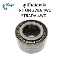 KOYO ลูกปืนล้อหลัง TRITON 2WD/4WD , STRADA 4WD รหัส.46T080805