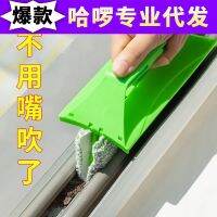 [COD] Glass-wiping artifact cleaning gap automatic glass-washing glass-cleaning sanitation