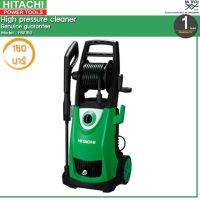 HITACHI เครื่องฉีดน้ำ แรงดันสูง ขนาด 150 Bar รุ่น AW150