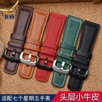 suitable for SEVENFRIDAY Watch strap genuine leather mens watch strap M2/Q201/02/03 series watch accessories 28mm