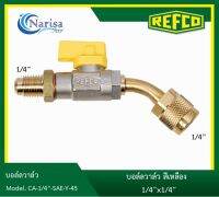 REFCO บอลวาล์วสีแดง CA-1/4"-SEN-B-45