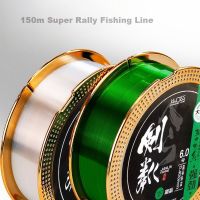 Fishing Line  Nylon Material 150m флюрокарбоновая леска Super Strong Pull леска рыболовная рыбалка инструмент Fishing Lines