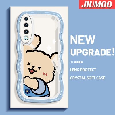เคส JIUMOO สำหรับ Huawei P30 P30 Pro P30 Lite เคสลายการ์ตูนลูกสุนัขมีความสุขสีสันสดใสเคสโทรศัพท์โปร่งใสกันกระแทกขอบเป็นลอนเคสครีมซิลิโคนแฟชั่นน่ารักเลนส์กล้องถ่ายรูปป้องกันเคสใส