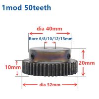 1ชิ้นเกียร์เฟืองเฟืองสะพาน50T 50ฟัน Mod 1 M = 1เจาะ6Mm-15Mm ฟันเฟืองบวกเกียร์45เหล็ก Cnc Tranission Rc