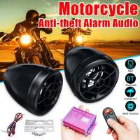 bluetooth Anti-theft Motorcycle Audio Alarm Sound System MP3 FM Radio Player Stereo Speakers Music Amplifier + Remote Control