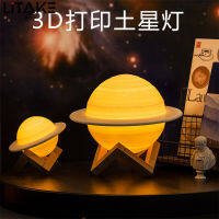 LITAKE 3D พิมพ์โคมไฟดวงจันทร์ไฟกลางคืนสำหรับหลอดไฟชาร์จซ้ำได้ห้องเด็กในบ้าน