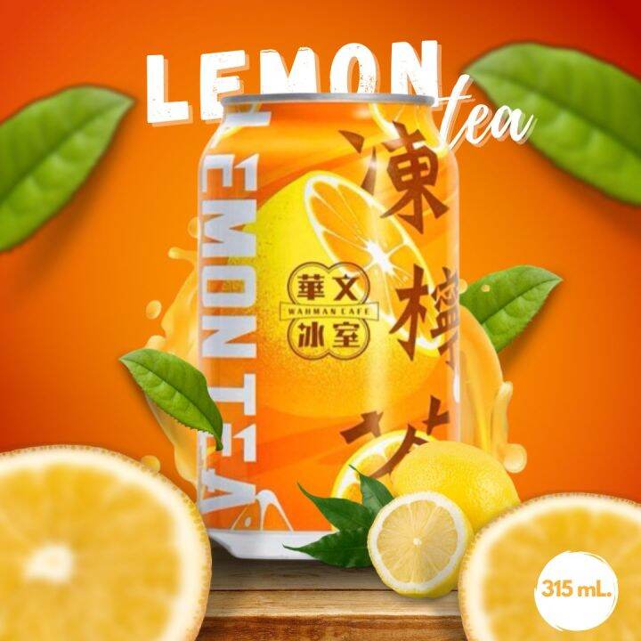 lemon-tea-ชาเลมอน-ชาผลไม้-ชาพร้อมดื่ม-1-กระป๋อง-315ml-เปรี้ยวอมหวาน-หอมชา-อร่อย-สดชื่น-ของแท้100-นำเข้าจากฮ่องกง