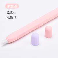 น่ารักสำหรับดินสอ2 1st 2nd Generation ปลอกแขนกระเป๋า Stylus ปากกา Soft Silicon สำหรับดินสอ Accessories