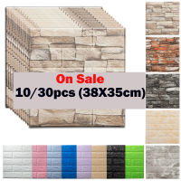 Soft 3D Wall Stickers Self Adhesive Wallpaper Panel Home Decor Living Room Bedroom Decoration Bathroom Kitchen Wall Tile Stickers