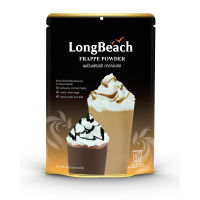 ลองบีชผงปั่นเฟรปเป้ LongBeachFrappePowder รหัส 0359